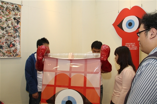 The Magic Mirror Exhibition