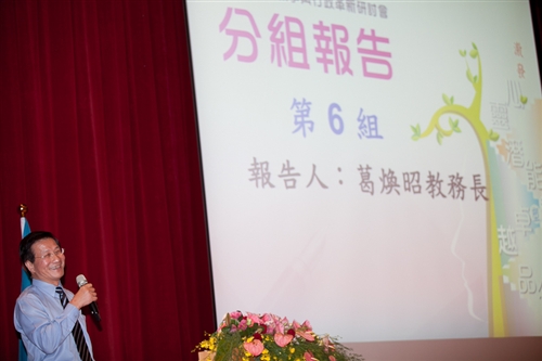 Creating Outstanding Moral Character at TKU