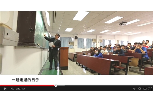 Short Films Created and Presented for TKU Graduation Ceremony