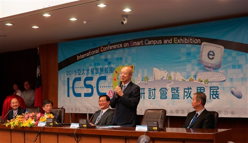 TKU and the International Conference on Smart Campus and Exhibition