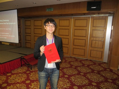 The International Heat Pipe Symposium