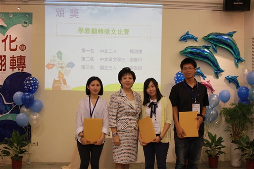 Students Teach and Teachers Study