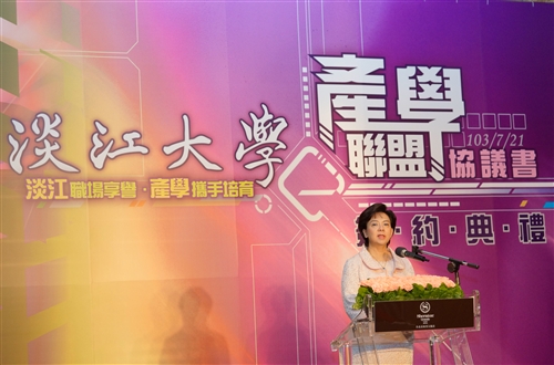 Press Conference for Academic Industry Alliance Takes Place