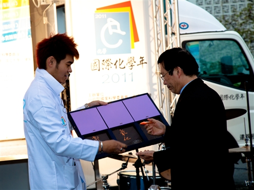 Launching the Mobile Chemistry Lab