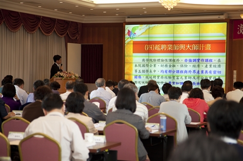 The TKU Seminar on Instructional and Administrative Reforms
