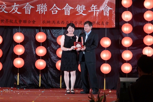 The 2012 TKU World Alumni Association Biennial Conference