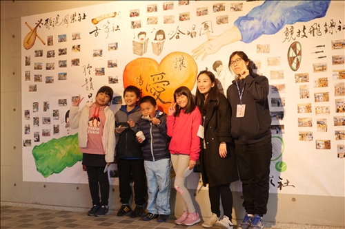 Spreading Love into the Community - TKU Assists Local Elementary School Clubs