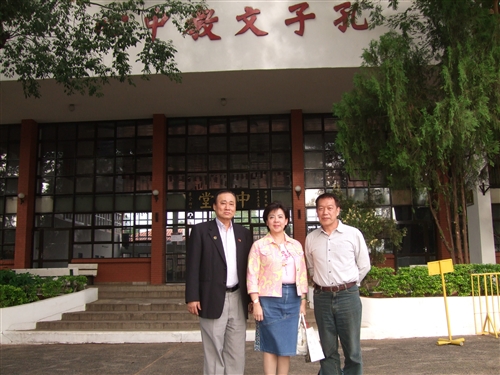 TKU Officials Travel to South America To Strengthen and Form New Ties
