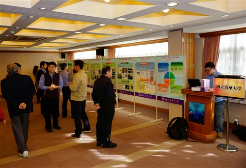 Total Quality Management Award Ceremony