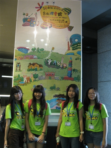 The 2012 Language Study Program