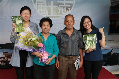 TKU Makes Tamsui History