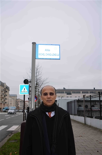 An Alley Named After Alumnus Ching-Long Lu