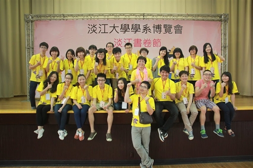 Tamkang University  Exposition Takes Place