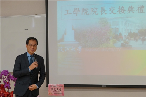 A Baton Change - TKU Inaugurates a New Dean of Engineering