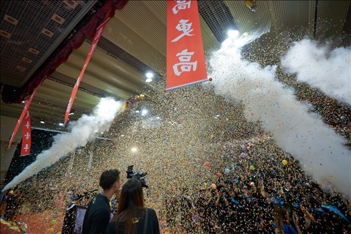 The 2017-18 Academic Year Graduation Ceremony