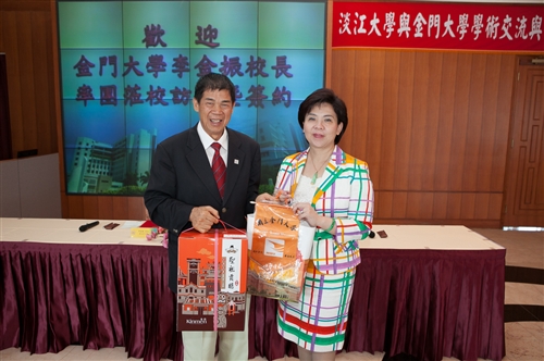 A Partnership Agreement with National Quemoy University
