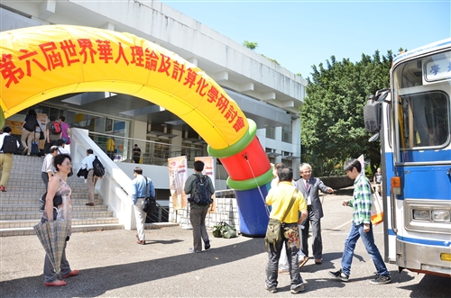 The 6th Worldwide Chinese Theoretical and Computational Chemistry Conference