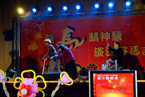 Tamkang University