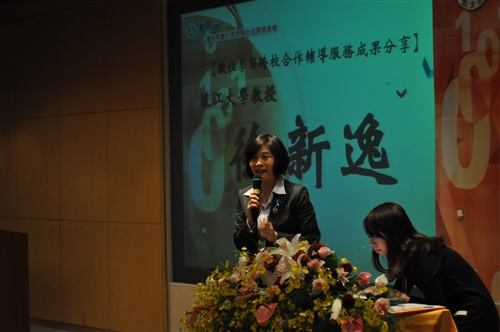 TKU President helps kick off Digital Learning Forum