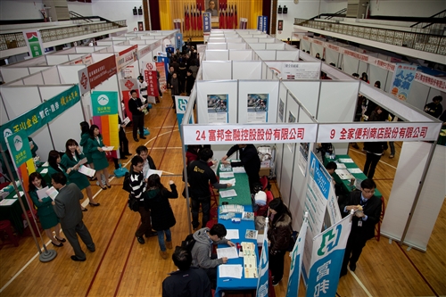 The 2011 TKU Campus Recruitment Fair