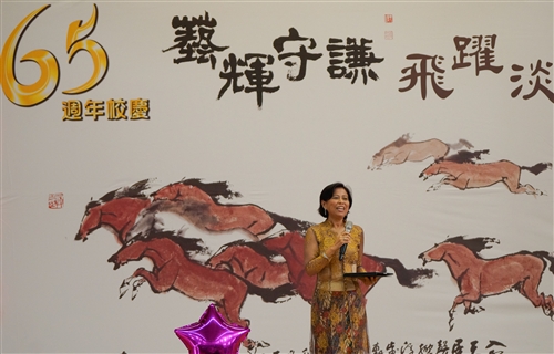 TKU 65th Anniversary Celebration