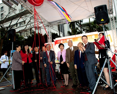 Launching the Mobile Chemistry Lab