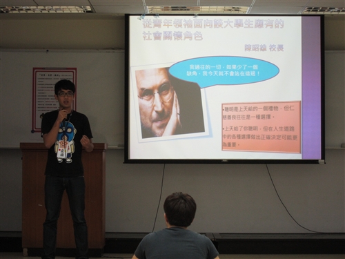Intensive Training for Student Society Teaching Assistants
