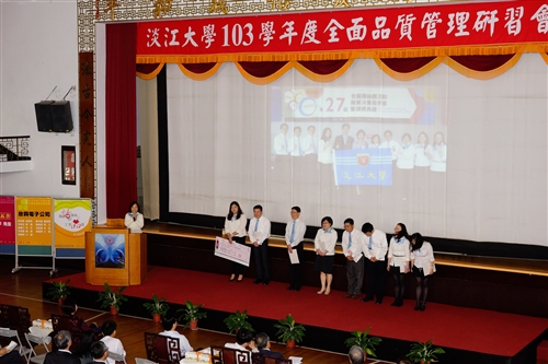 The 2015 Annual Total Quality Management Forum