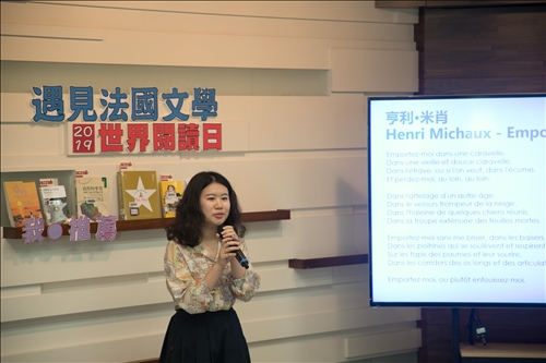 2019 World Reading Day – Shining a Light on French Literature