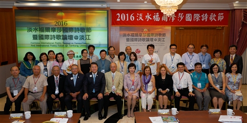 International Poetry Festival @ Tamsui