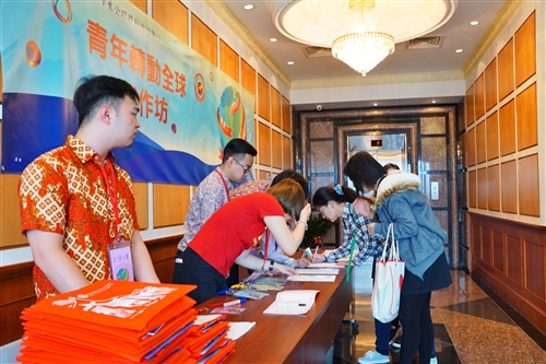 Global Mobility Teacher Workshop