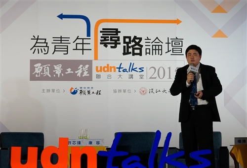 TKU Joins Forces to Create a Better Taiwan TKU Joins Forces to Create a Better Taiwan
