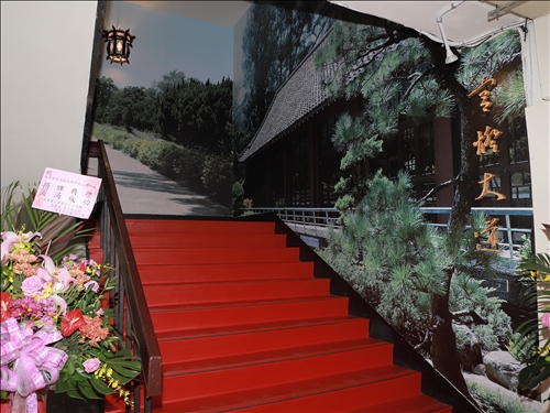 Guandu Area Command Sets Up TKU Learning Division