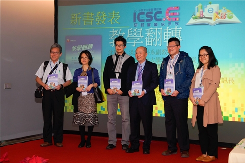 The 2018 International Smart Campus Conference and Exhibition