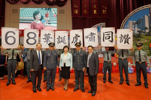 TKU Celebrates Its 68th Anniversary