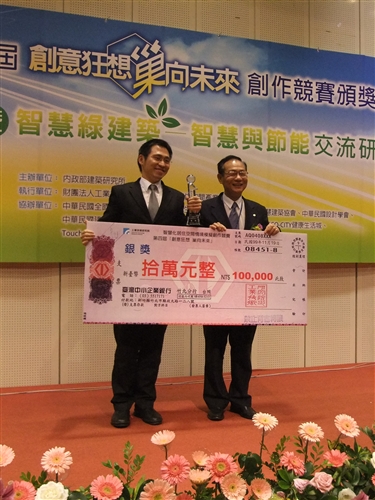 TKU student Chen Hong-ming wins Light Metal Award