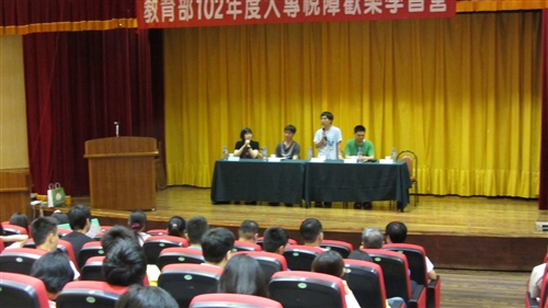 Happy Camp for the Visually Impaired