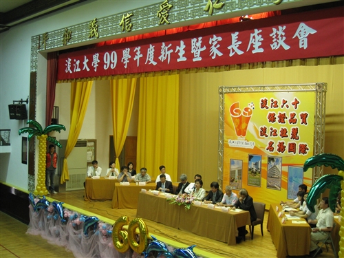 8月中旬起，本校99學年度新生暨家長座談會在全台各縣市熱鬧登場。