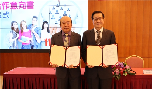 本校與1111簽約 提升產學能見度