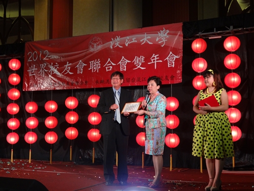 The 2012 TKU World Alumni Association Biennial Conference