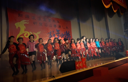 TKU Faculty 2015 Chinese New Year