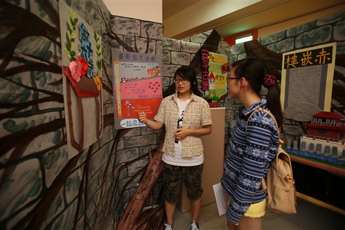 Tamkang University Displays A Super Taste of Taiwan
