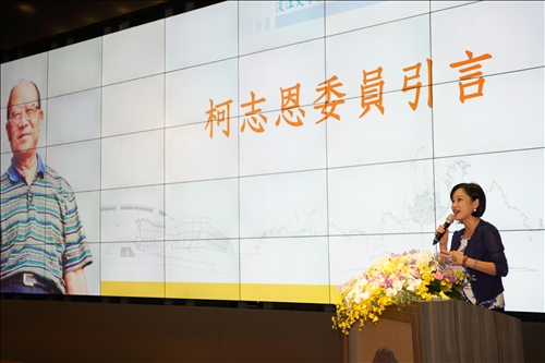 Commemorating the Life of a Gentle Giant - the Founder of TKU,  Dr. Clement C.P. Chang