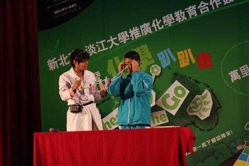 A Partnership to Promote Chemistry