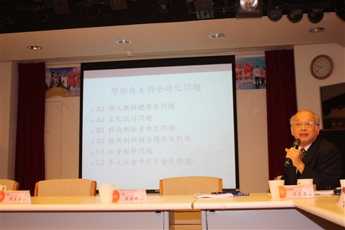 Talking Cross-Strait Relations at Tamkang