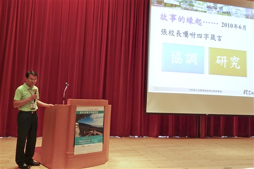 Office of Human Resources Holds Seminar for New Department Heads for 2013 Academic Year