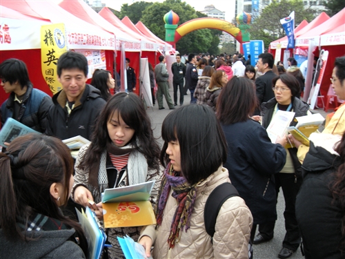 The 2011 TKU Campus Recruitment Fair