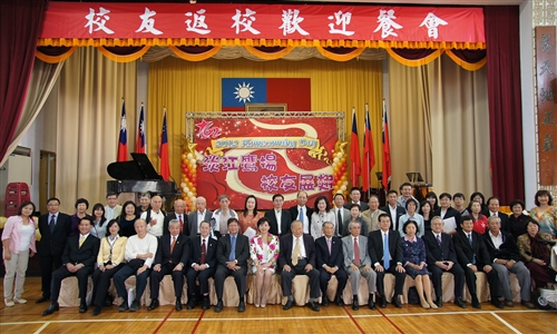 The Official Ceremony of the TKU 62nd Anniversary