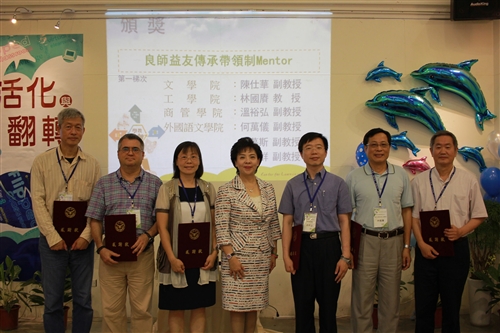 Students Teach and Teachers Study