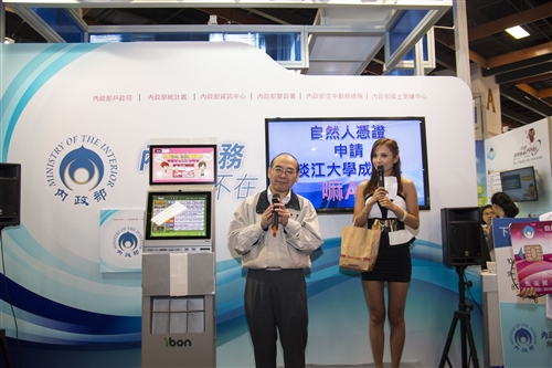 TKU Works with 7-11 for Smart Card Purchasing
